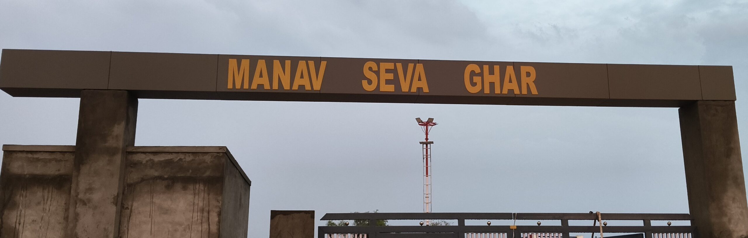 manavsevaghar.com