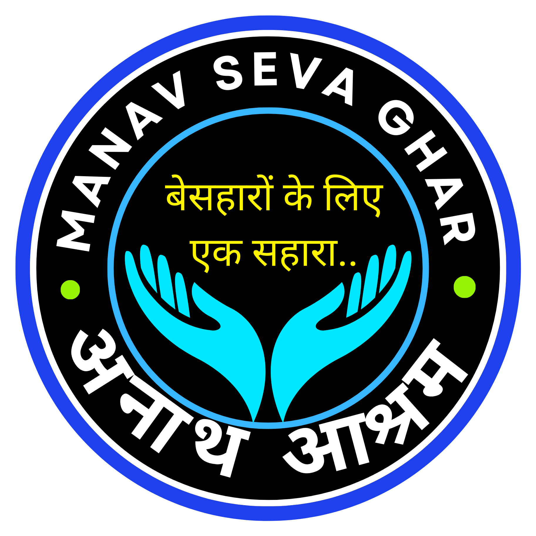 manavsevaghar.com
